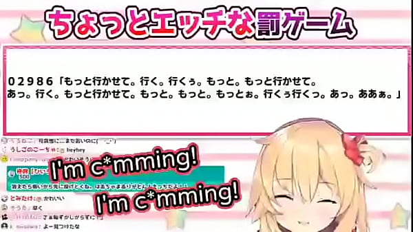 Haato Merintih Nafsu: “aku Datang!~”