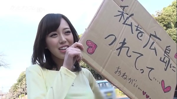 Modal Nol! Petualangan Erotis Menuju Hiroshima Dengan Tubuh Seksi