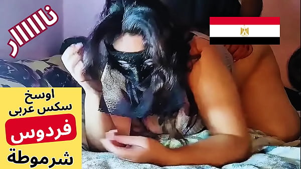 Ibu Tiri Muslim Arab, Firdaus, Menggairahkan Saat Bercinta Dengan Suami Putrinya, Dengarkan Rayuannya Yang Menggoda