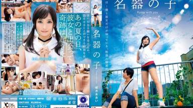 Membara Bersama Aoi Kururugi: Petualangan Liar Di Ranjang