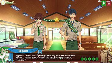 Game: Perkemahan Teman-teman, Episode 33 – Ide (sulih Suara Rusia)