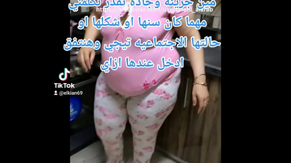 Gairah Arab Yang Membara