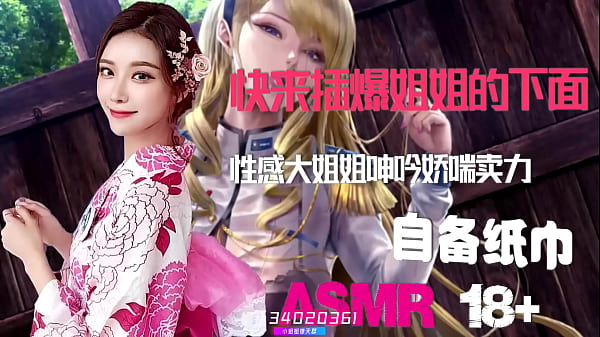 Asmr-音声中文ntr绿帽奴最爱看娇妻被他人肆意玩弄|颅内高潮|人妻被猛干|国产|骚穴|出轨|激烈交合|备好纸巾|打飞机专用性爱声音