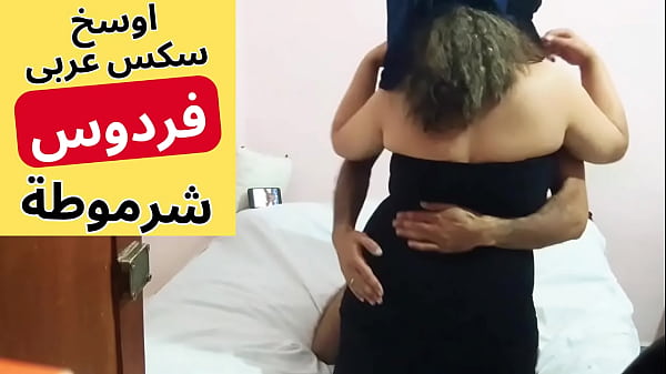 عاهرة مصرية فاجرة تتلذذ بمداعبة ثدييها وتستمتع بجلسة شهوانية مثيرة
