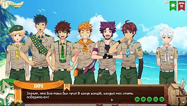 Permainan: Perkemahan Teman, Episode 10 – Petualangan Panas Di Pantai (dub Rusia)