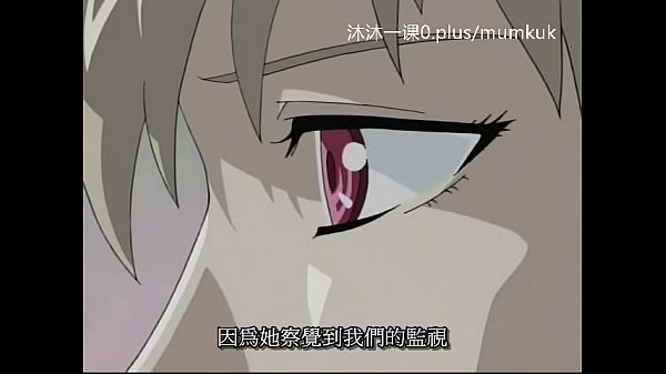 动漫激情中文字幕：鸽血1-2 第一幕 禁忌课堂