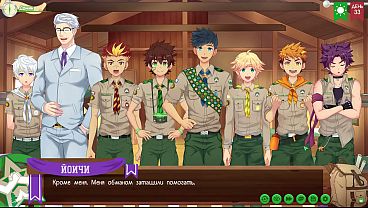Game: Perkemahan Teman-teman, Trailer 2, Episode 67 – Investor Puas Hingga Tumpah Ruah (dub Rusia)
