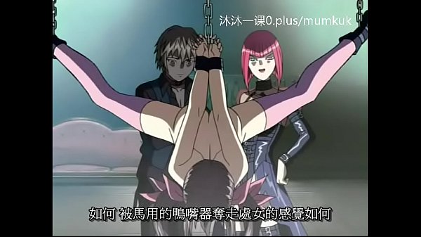 动漫激情中文字幕：鸽血1-2第二部，禁忌课堂的欲望释放