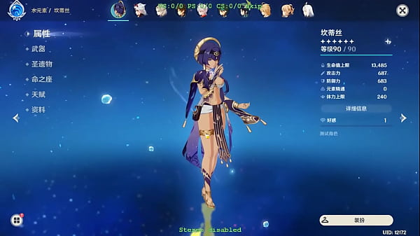 Candace Genshin Hexi Wang: Mod Telanjang Seksi Untuk Waifu Idaman