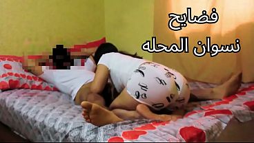 سكس مصري ساخن: شرموطة مصرية تقول لزوجها “كل يوم تخليني أركب زبك حرام عليك كوسي وجعني”