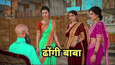 Baba Desi Di Ashram Mein Bhabhi Ki Chut Ko Apne Lode Se Santusht Karta Hai