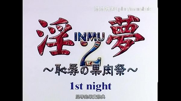 Nonton A67 Anime Sub Indo, Pesta Daging Montok Bagian 1 Bikin Muncrat!