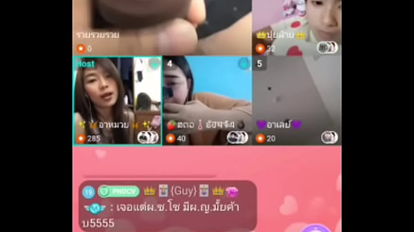 Bigo Live Thai Panas Mampus #03 160419 7h03, Minta Digoyang Sampai Ngelu