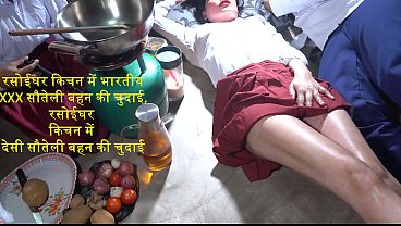 Ngentot Memek Tersipu Si Kakak Tiri India Di Dapur, Sange Banget Sampai Berantakan