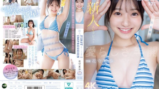 Ngentot Sama Cewek Baru Debut Av, Kaho Hanamori, 171 Cm Penuh Kecantikan Yang Bikin Kontol Tegang.