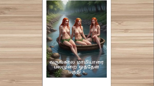 Cerita Seks Audio Tamil – Kama Kathai Tamil – Ngentot Mertua Perawan Tua, Calon Istri Gak Tahu Part 1