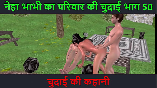 Bokep Hot Hindi Audio – Kisah Ngentot Seru – Petualangan Sexy Neha Bhabhi Part 50