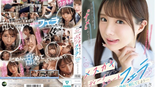 Ipzz-727 Si Kurang Ajar, Pasti Dia Anggap Aku Lemah, Tapi Hari Ini Kontolku Nggak Bisa Nahan Ngeces Lihat Bibir Manis Cewek Nakal Itu Ngencingin Lidahnya Dalem-dalem Sampe Ke Ubun-ubun… Saki Sasaki, Bikin Muncrat!