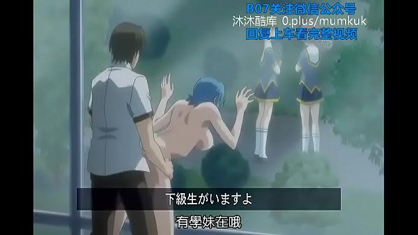 Nonton B07 R18 Anime Sub Indo, Bikin Mendingin, Ayo Hamilin Aku, Naga Biru! Part 2, Sange Banget