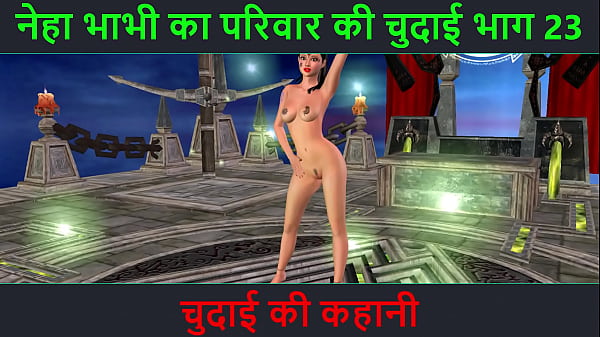 Cerita Mesum Suara Hindi – Kisah Ngentot – Petualangan Sexy Neha Bhabhi Part 23. Video Kartun Animasi Bhabhi India Lagi Ngegoda Dengan Pose-pose Hot Dan Nakal