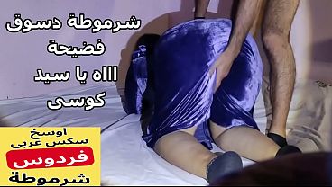 سكس عربي واضح الصوت، عنتيل صعيدي نيك مرات صاحبه فردوس الشرموطة على السرير، يفرك كسها وينيك طيزها المصري